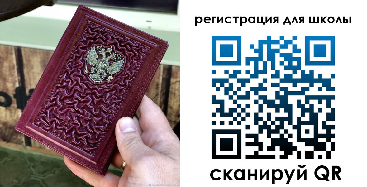 прописка от собственника в Крыму